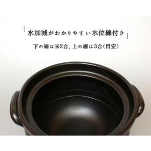 ご飯鍋 3合炊き 万古焼 土鍋でご飯を炊く ご...の詳細画像3