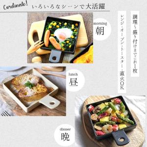 忙しい朝 時短 調理パン 日本製 耐熱陶器 ミ...の詳細画像3