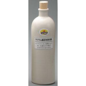 ラジウムボトル (白長) 陶器・ 信楽焼 焼酎サーバー