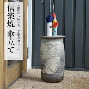 tidy アリエッタ arietta 傘立 傘たて かさ立て カサ立て 傘掛け
