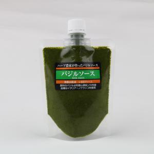 ハーブ農家が作ったバジルソース バジルソース 180g 和歌山県産