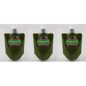 ハーブ農家が作ったバジルソース 180g 3本セット 和歌山県産