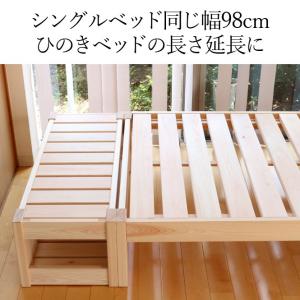 送料無料 ひのきサイドテーブル万能台 サイドテ...の詳細画像1