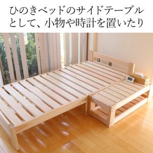 送料無料 ひのきサイドテーブル万能台 サイドテ...の詳細画像2