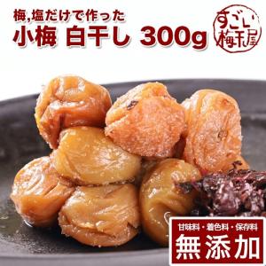 梅干し無添加 昔ながらの梅干し10kg 樽入り 和歌山県産 紀州南高梅