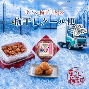 梅干し 無添加 無農薬 はちみつ漬 2kg 南...の詳細画像2