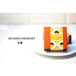 オランジェットのランキングtop85 人気売れ筋ランキング Yahoo ショッピング