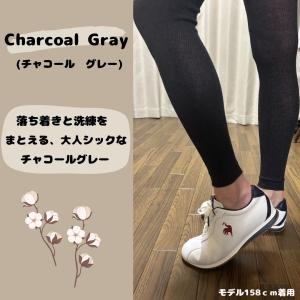 日本製 レギンス レディース オーガニックコッ...の詳細画像1