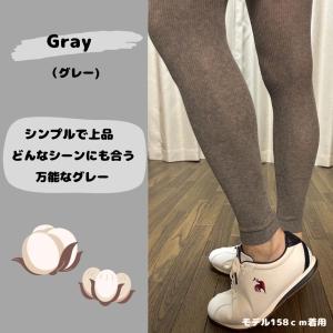 日本製 レギンス レディース オーガニックコッ...の詳細画像3