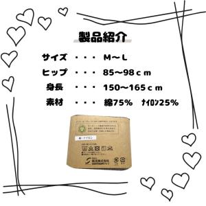 日本製 レギンス レディース オーガニックコッ...の詳細画像5
