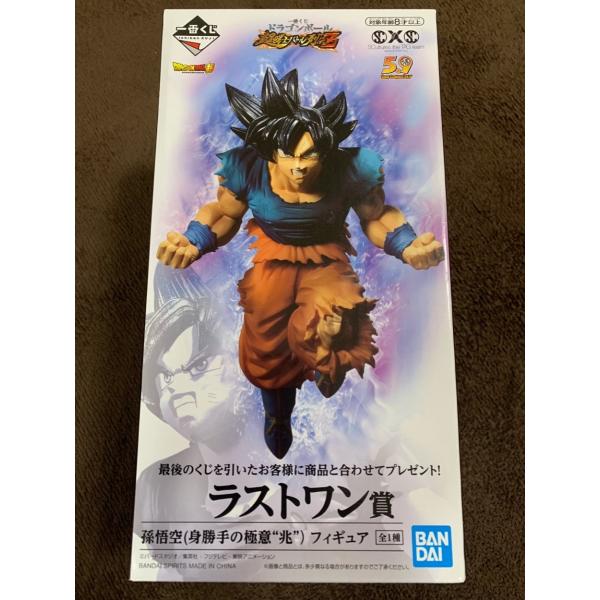 一番くじドラゴンボール超戦士バトル列伝Zラストワン賞