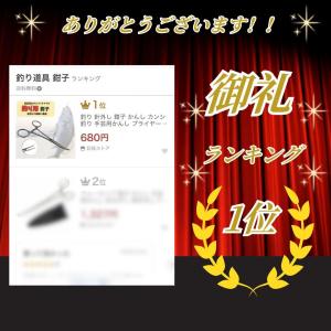 釣り 針外し 鉗子 フォーセップ かんし カン...の詳細画像2