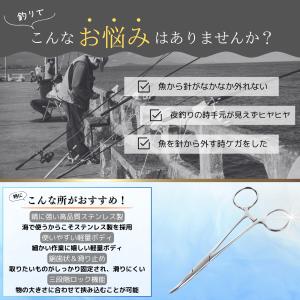 釣り 針外し 鉗子 フォーセップ かんし カン...の詳細画像3