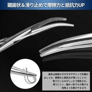 釣り 針外し 鉗子 フォーセップ かんし カン...の詳細画像4