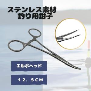 釣り 針外し 鉗子 フォーセップ かんし カン...の詳細画像1