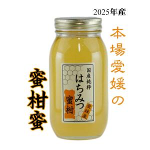 国産蜂蜜のランキングtop100 人気売れ筋ランキング Yahoo ショッピング