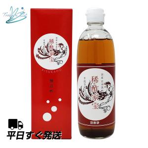 テネモス 国産玄米黒酢 稀酢家宝 -きすかほう- 500ml