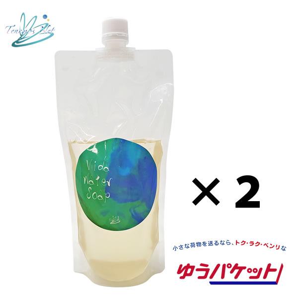 テネモス ビダウォーターソープ 400ml 詰替用 レフィル×2本セット：ゆうパケット発送