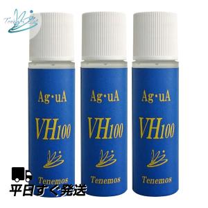 テネモス アグア Ag・uA VH100(携帯用飲料酵素) ...