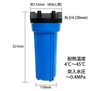 テネモス マナウォーター(活水器) 中サイズ 元付用の詳細画像4