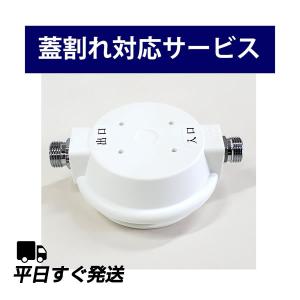 磁気流体活性機 パイプロテクス PT1320A : 北柏デンキ Yahoo!ショップ