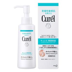 キュレル オイルメイク落とし 150ml ×1の商品画像