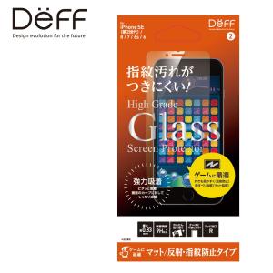 iPhone SE（第2世代） 8 / 7 / 6s /6 ガラスフィルム High Grade Glass Screen Protector for iPhone SE（第2世代） 指ざわり良い 新製品