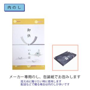メール便送料無料 ローソク ギフト 贈答用 お...の詳細画像3
