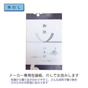 メール便送料無料 ローソク ギフト 贈答用 お...の詳細画像4