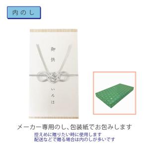 線香 ギフト 送料無料 贈答用 御供 お供え【...の詳細画像5