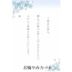 ペット お悔やみ花 贈り物 虹のしずく 送料無...の詳細画像5