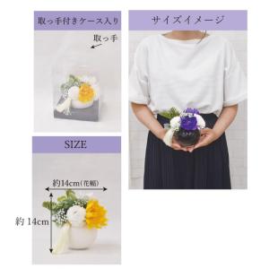仏花 ソープフラワー シャボンフラワー 花器付...の詳細画像1
