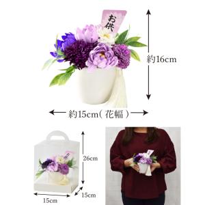 仏花 ソープフラワー シャボンフラワー 花器付...の詳細画像1