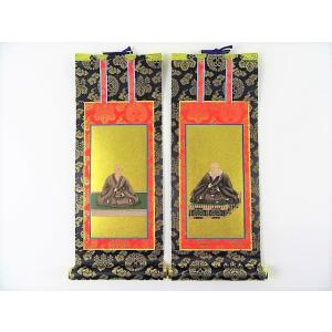 仏壇用掛軸  脇侍 脇掛 絵像 上仕立 浄土真宗本願寺派 西  極豆代・豆代・２０代 掛け金具 宗紋...