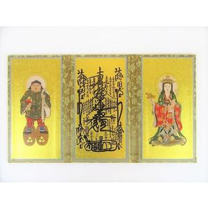 仏壇 掛軸 三つ折本尊 懐中名号 日蓮宗 小