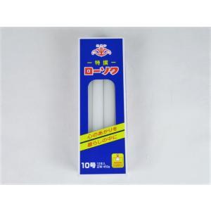 ニホンローソク 大10号 450g ろうそく ロ...の商品画像