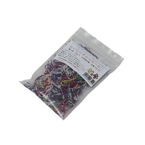 らくらくチャッカー ミニ 20g【東海製蝋】着火剤 火だね 火付け 迎え火 送り火 お盆 焚き火 キ...