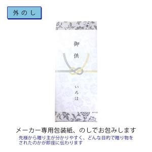 線香 贈答用 メール便送料無料 ギフト 御供 ...の詳細画像5