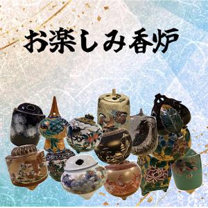 九谷焼 九谷焼香炉 色絵魚譜 【作家】 山岸大成 : 和座倶楽部 - 通販