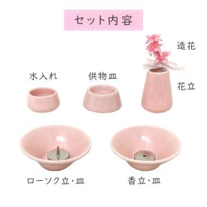ペット ペット仏具 おもいでのあかし 8点セッ...の詳細画像4