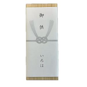 線香 贈答用 送料無料 ギフト 御供 お供え【...の詳細画像4