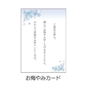 線香 贈答用 送料無料 ギフト 御供 お供え【...の詳細画像5