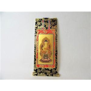 仏壇用掛軸 本尊 中央 座釈迦 曹洞宗 臨済宗 上仕立 極豆代 豆代 ２０代 掛け金具 法輪 １個付