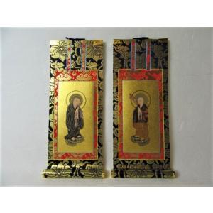 仏壇用掛軸 脇侍 脇掛 浄土宗 上仕立 極豆代 豆代 ２０代  掛け金具 法輪 ２個付　