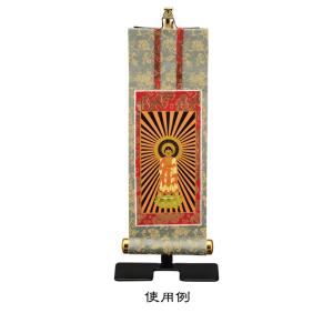 掛け軸 スタンド (豆)掛軸台 高さ伸縮可 み...の詳細画像1