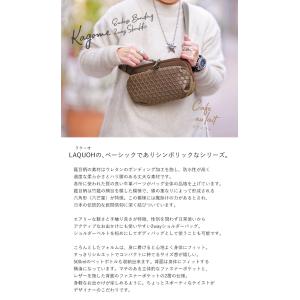 ラクーオ ボディバッグ LAQUOH 籠目 エ...の詳細画像1