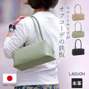 ラクーオ 本革 日本製 レザーミニボストン LA...の商品画像