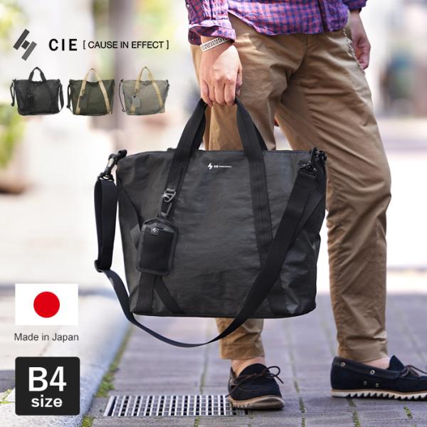 CIE W-CROSS 2way トートバッグ メンズ シー ダブルクロス 032500 1年保証