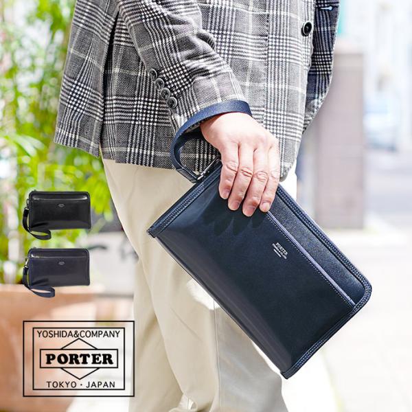 ポーター クラーク ポーチ 034-03199 吉田カバン PORTER 日本製 ビジネス クラッチ...