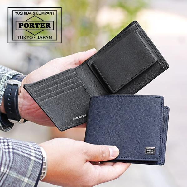 【返品交換無料】ポーター カレント ウォレット 052-02204 吉田カバン PORTER 財布 ...